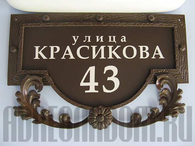 Таблички из дерева